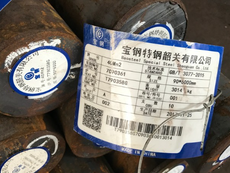 恒山40Mn2合金结构钢