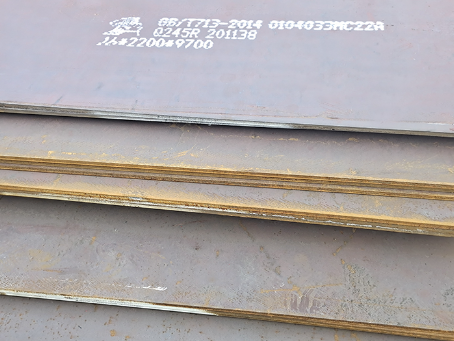 恒山容器板-Q245R