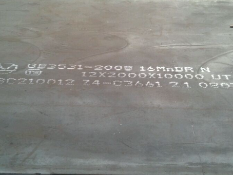 恒山压力容器板