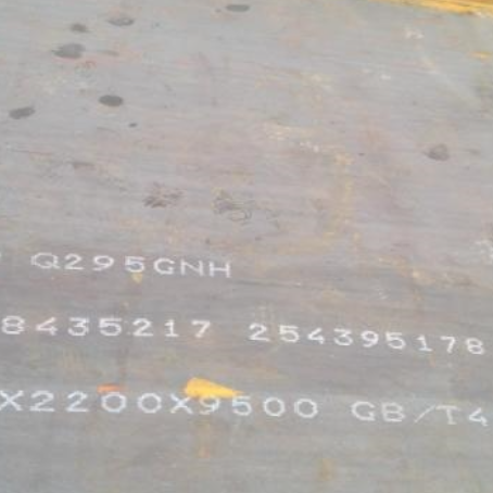恒山Q235NHB耐候板