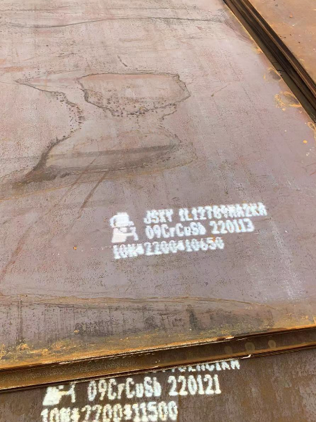 恒山ND耐酸钢板